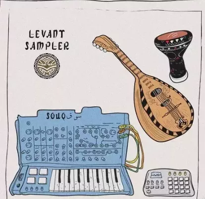Rightsify Levant Sampler Part 2 WAV